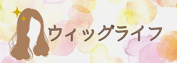 ていねいなくらし